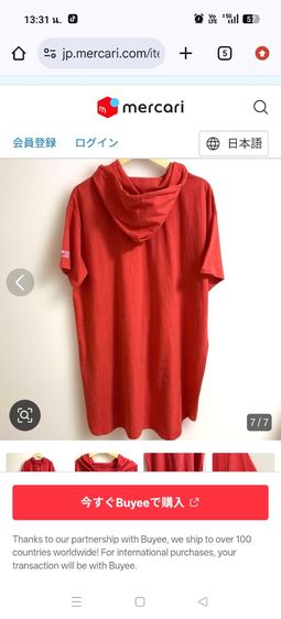 เสื้อเดรสฮู้ดแขนสั้น (Short Sleeve Hoodie Dress) Converse  รูปที่ 7