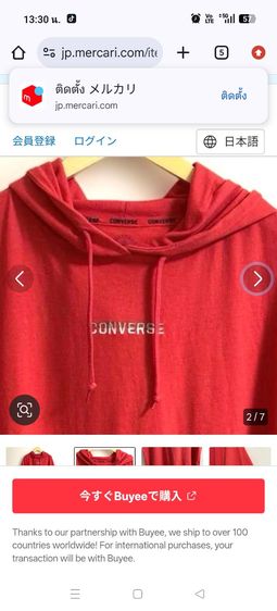 เสื้อเดรสฮู้ดแขนสั้น (Short Sleeve Hoodie Dress) Converse  รูปที่ 10