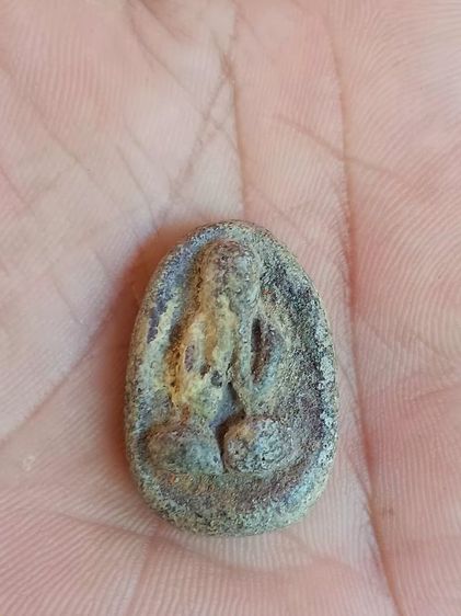 ปิดตาหลวงปู่ไข่