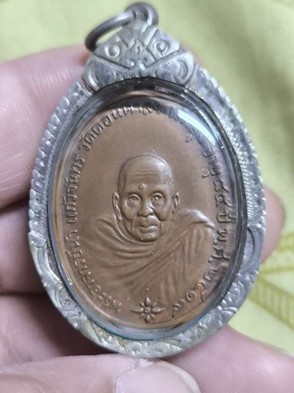 อาจารย์นำ วัดดอนศาลา