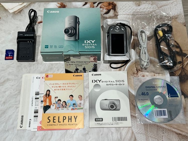 กล้องดิจิตอล Canon IXY 510 IS Full Box รูปที่ 2