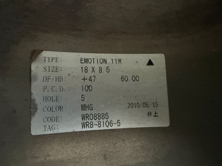 ล้อแม็ก 18Workแท้ 5รู100 รูปที่ 7