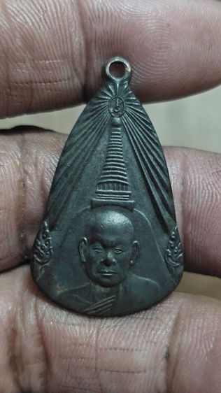 เหรียญหลวงพ่อเงินรุ่นพิเศษปี 2505 รูปที่ 2