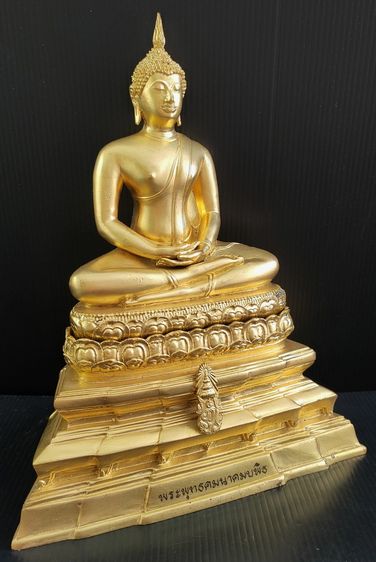 พระพุทธคมนาคมบพิธ  ภปร  พระพุทธสิหิงค์จำลอง รูปที่ 12