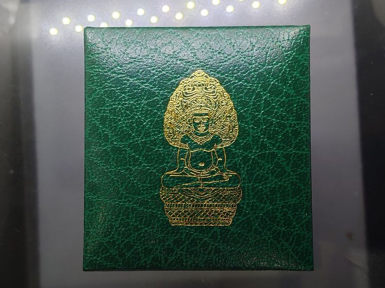 พระนาคปรก หลวงพ่อศิลา รุ่นมรดกโลก เนื้อกะหลั่ยทอง พิมพ์ใหญ่ พุทธาภิเษก วัดบวรนิเวศวิหาร โดย สมเด็จพระสังฆราช ญสส เป็นประธานในพิธี ออกวัด รูปที่ 9