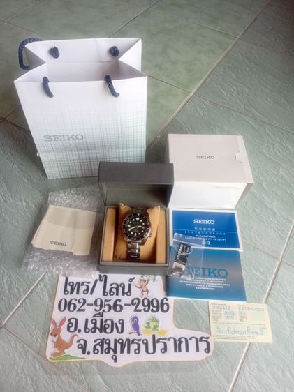 Seiko  2 เรือน ครับ รูปที่ 10