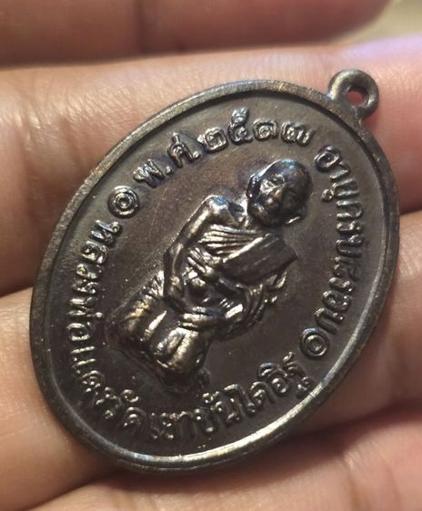 เหรียญหลวงแดงวัดเขาบันไดอิฐ350รวมส่ง รูปที่ 5