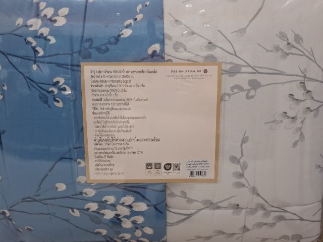 ผ้าปูที่นอน Laura Ashley x Momento รูปที่ 3