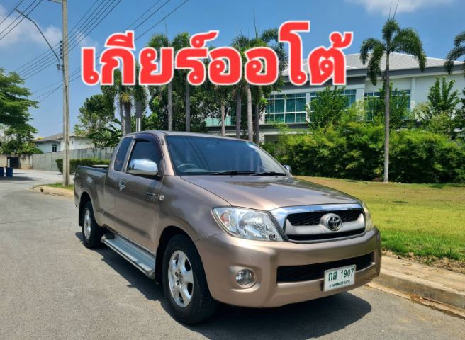 Toyota Hilux Vigo 2010 2.7 G Pickup เบนซิน LPG เกียร์อัตโนมัติ บรอนซ์ทอง