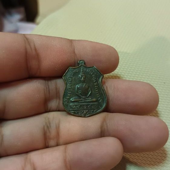 เหรียญหลวงพ่อโสธร