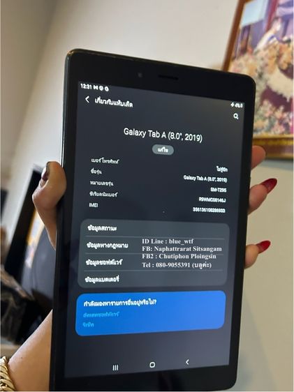 อื่นๆ 32 GB Samsung Tab A 8.0 (2019) จอ8นิ้ว ใส่ซิมโทรได้ Android 11โหลดแอพใช้งานได้ปกติ 