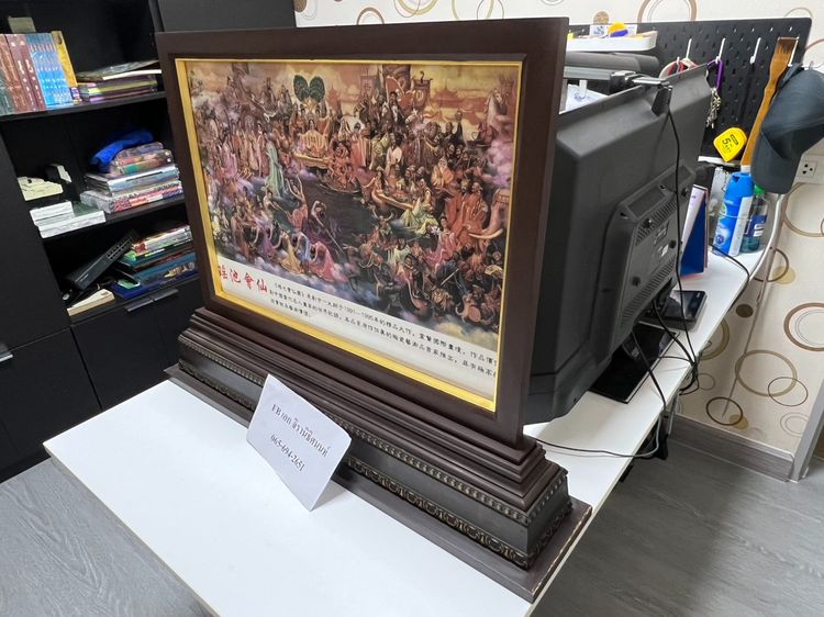 รูปการชุมนุนนางฟ้าที่เหยาฉี  รูปที่ 3