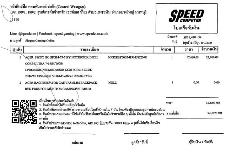 ขาย Acer Swift Go 14

จอOLED 2.8KDCI-P3 Intel Core

Ultra 7 Wi-Fi 7

แบต65Wh ไม่ได้ใช้เลย รูปที่ 11