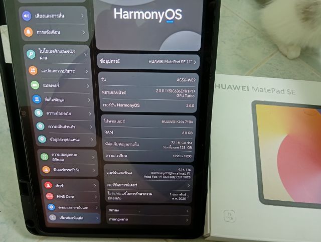 HUAWEI MatePad SE 11สภาพใหม่ พร้อมโอนลดได้ รูปที่ 2