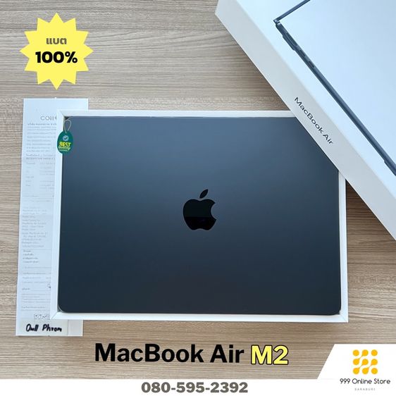 MacBook Air M2 256 แบต 100 รอบชาร์จ 29 เท่านั้น สวยกริ๊บไร้ตำหนิ  ใหม่มาก ครบยกกล่อง มีใบเสร็จ