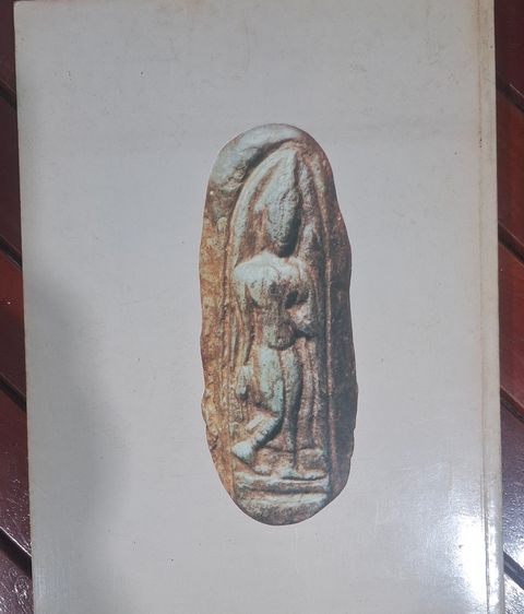 หนังสือ รวมสุดยอดพระเครื่องเมืองกำแพงเพชร รูปที่ 6