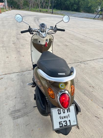 ฟีโน เครื่องดีค่ะ เล่มครบ รูปที่ 4