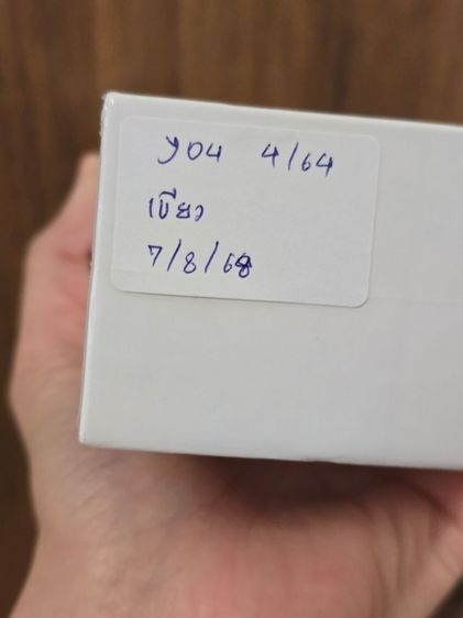 VIVO Y04 64GB 2699 สินค้าใหม่ ยังไม่ได้แกะกล่อง รูปที่ 4