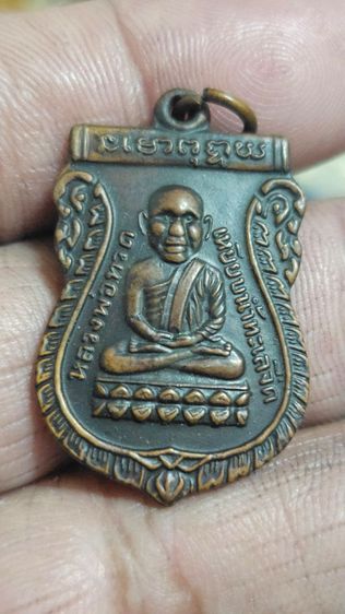 เหรียญเสมาหลวงปู่ทวดรุ่นแรก(ขายแล้วครับ) รูปที่ 4