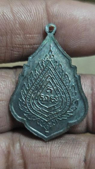 เหรียญหลวงพ่อพลับวัดธรรมบูชา รูปที่ 5