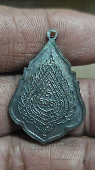 เหรียญหลวงพ่อพลับวัดธรรมบูชา รูปที่ 4