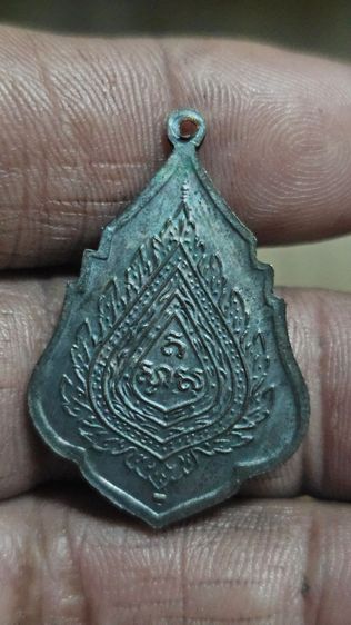 เหรียญหลวงพ่อพลับวัดธรรมบูชา รูปที่ 6