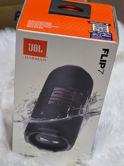 ลำโพง JBL FLIP 7 ของแท้ ของใหม่ซีลครบ ลงทะเบียนรับประกันเพิ่ม 3 เดือน รูปที่ 2