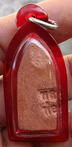 ขุนแผนพลายคู่ รูปที่ 2