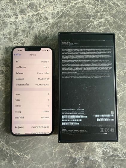 iPhone 13 Pro รูปที่ 2