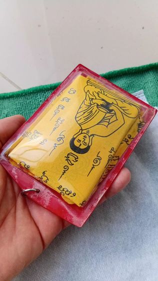 ผ้ายันต์เก่า รูปที่ 2