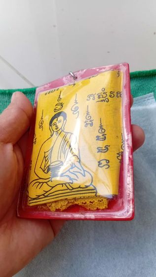 ผ้ายันต์เก่า รูปที่ 5