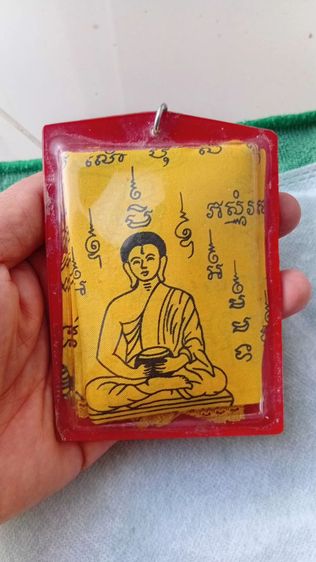 ผ้ายันต์เก่า