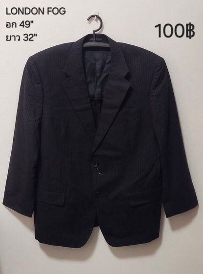 เสื้อสูท