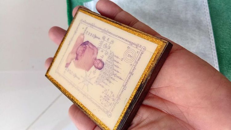 ภาพถ่ายหลวงพ่อ รูปที่ 5