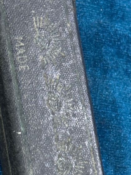 มีดเก่า รูปที่ 4