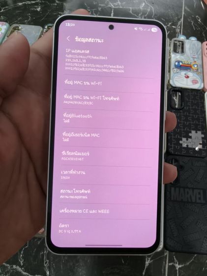 ซัมซุงS23FE รูปที่ 6