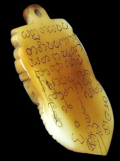 พระราหูอมจันทร์ รูปที่ 4