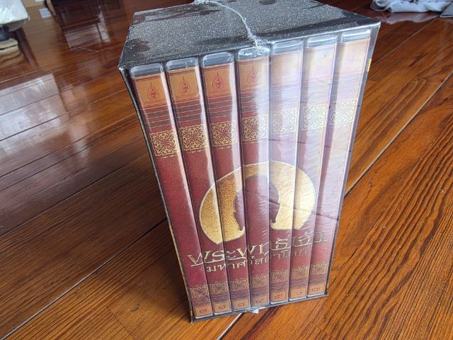 ซีดีพระพุทธเจ้ามหาศาสดาโลก