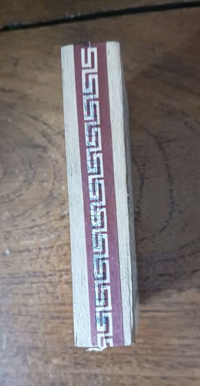 ขายกล่องไม้ของสะสม รูปที่ 12