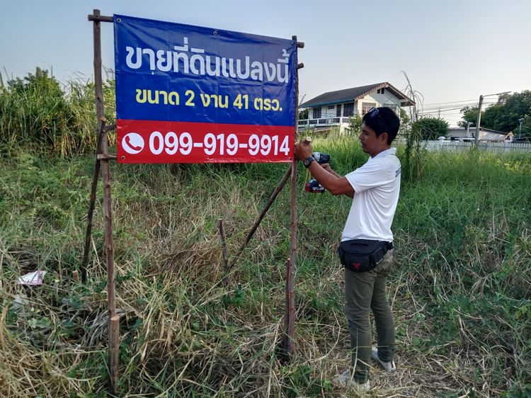 ราคาพิเศษ ถ้าคุณกำลังมองหาที่ดินเพื่อยู่อาศัยซั๊กแปลง ในอ.เมือง จ.อ่างทอง  รูปที่ 3