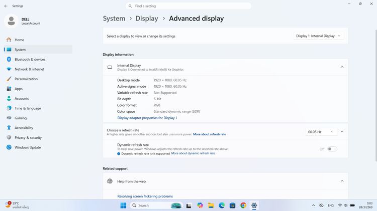 ขาย โน็ตบุ๊ค DELL Vostro3400 Core i7 Gen11 Ram 8 GB  M.2 256 GB จอFull HD IPS แบตเก็บนานๆ วินโดว์แท้ การ์ดจอแยก ราคา8,900บาท รูปที่ 14