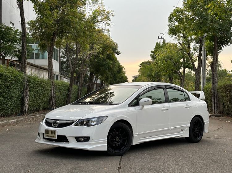รถ Honda Civic 1.8 E i-VTEC สี ขาว