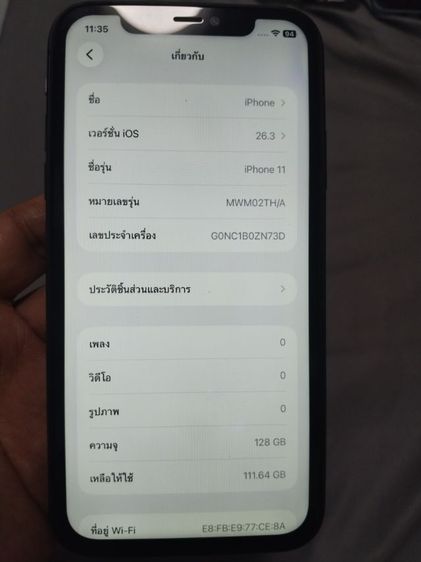 iPhone 11 rom 128 GB รูปที่ 3