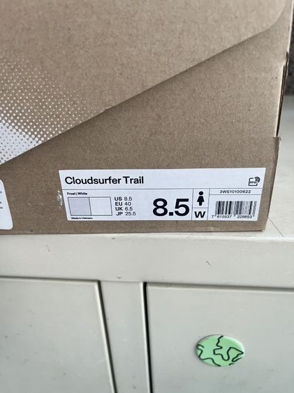 On CloudSurfer Trail - women