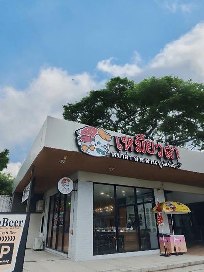 เซ้งร้านอาหาร ทำเลดี รัชดา18 รูปที่ 11