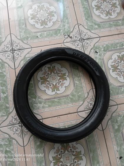 ยามดีสโตน รูปที่ 2