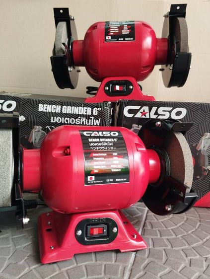 มอเตอร์หินเจียร 6 นิ้ว CALSO มอเตอร์หินไฟสําหรับงานขัดเงา,งานเจียร รูปที่ 8