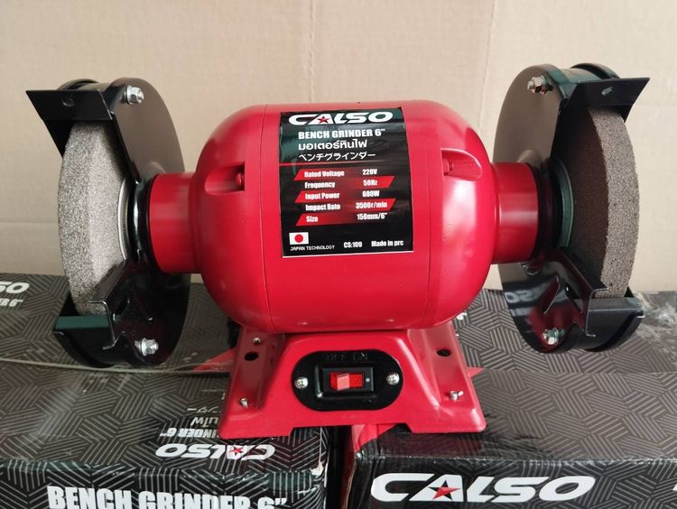 มอเตอร์หินเจียร 6 นิ้ว CALSO มอเตอร์หินไฟสําหรับงานขัดเงา,งานเจียร รูปที่ 7