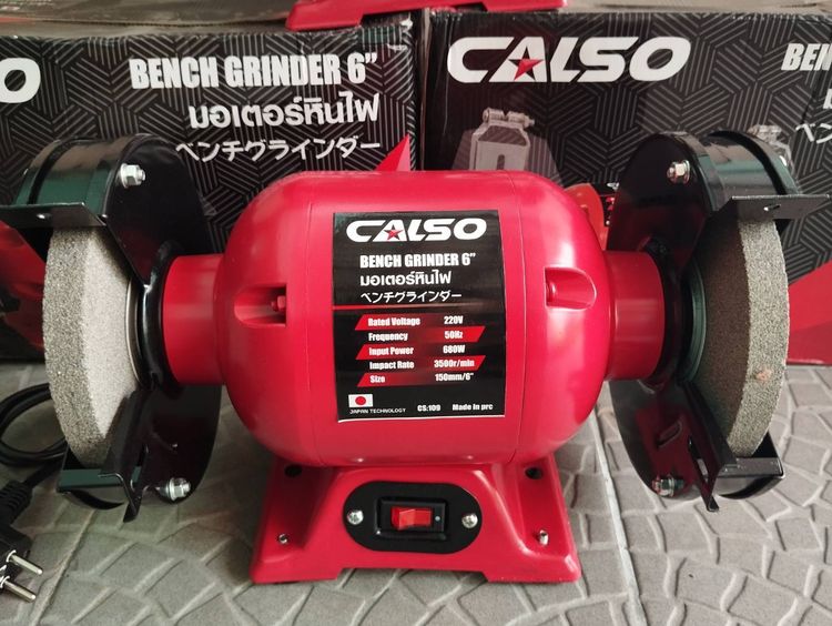 มอเตอร์หินเจียร 6 นิ้ว CALSO มอเตอร์หินไฟสําหรับงานขัดเงา,งานเจียร รูปที่ 11