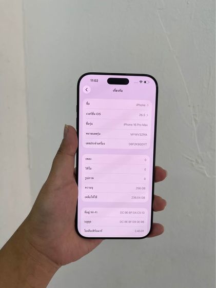 iPhone 16 Pro Max 256GB รูปที่ 7